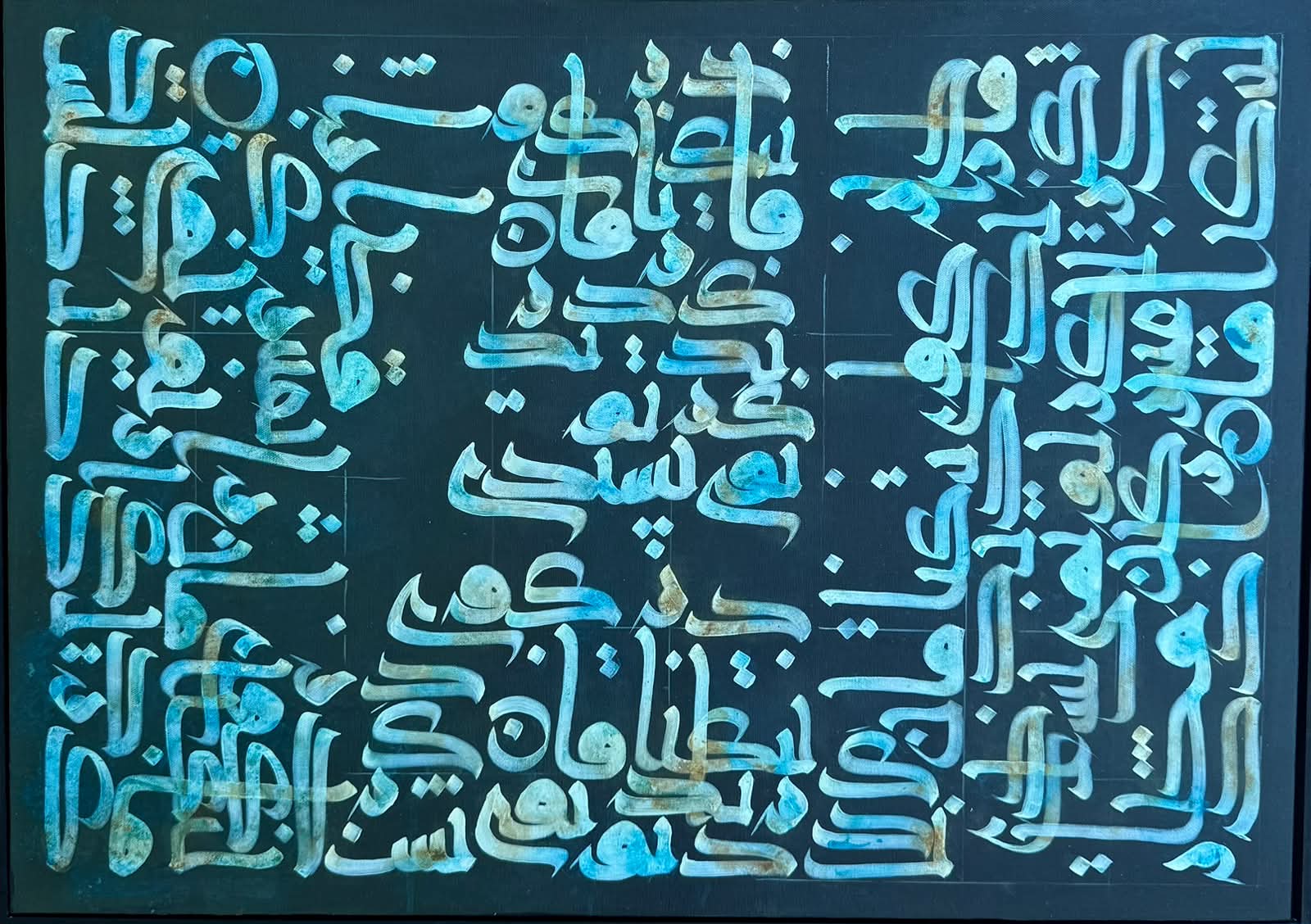Kufi Artwork